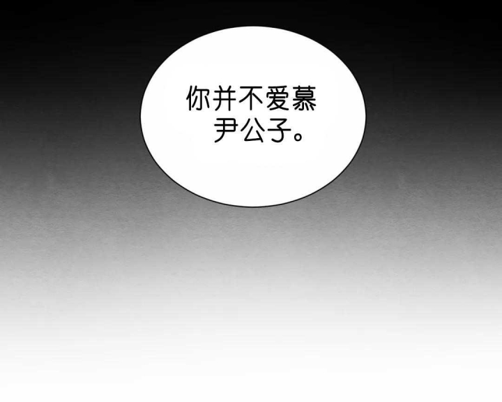 第138话49