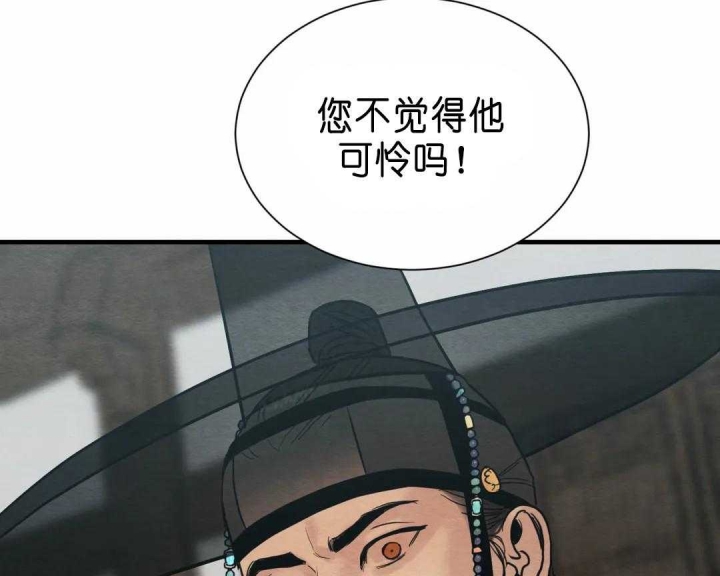 第138话5