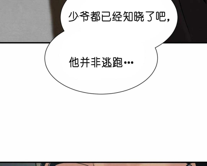 第138话9
