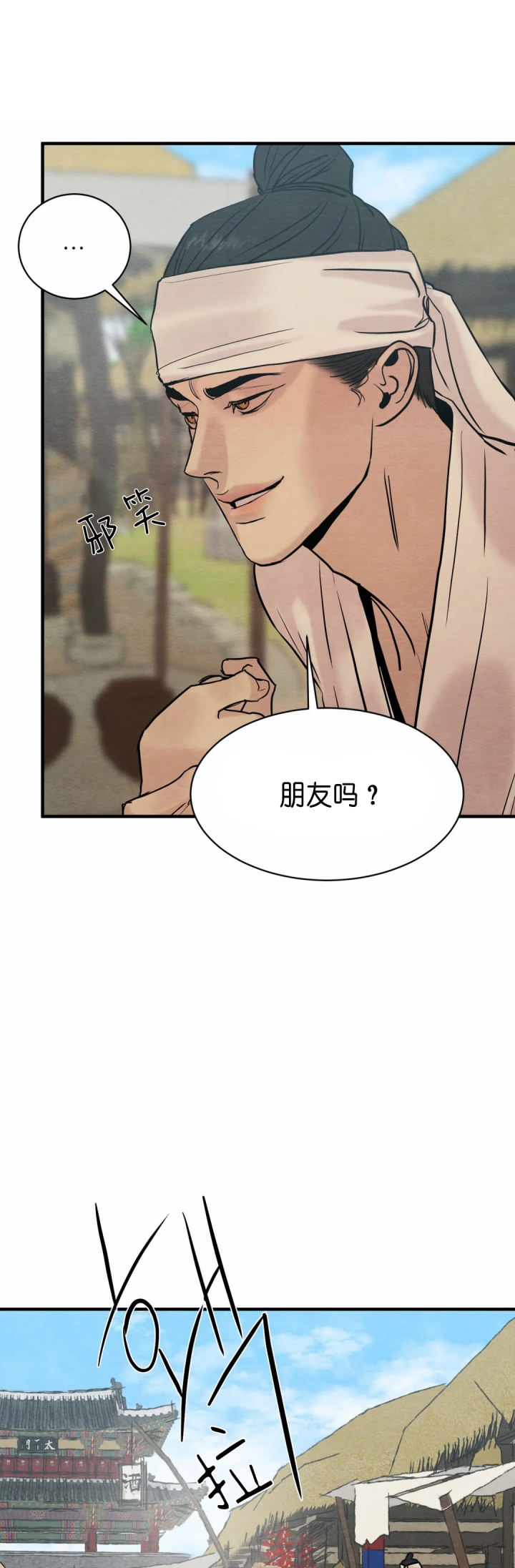 第137话1