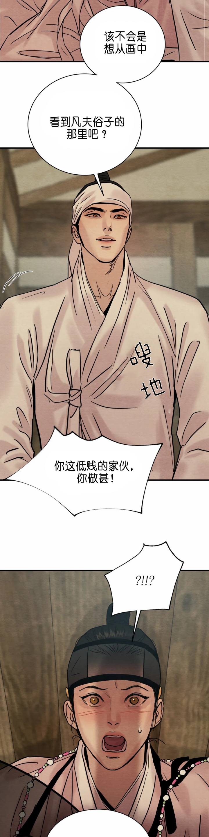 第137话13