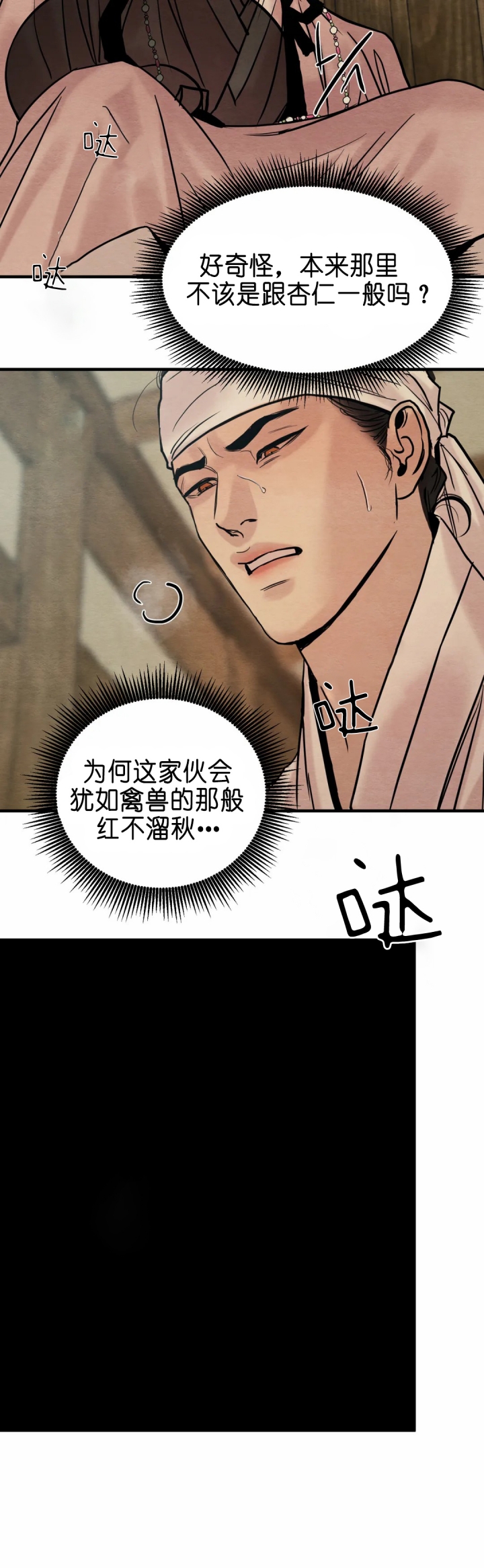 第137话19