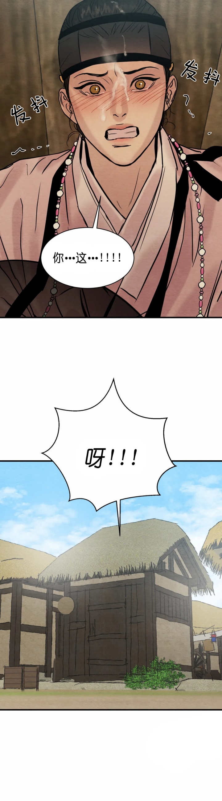 第137话23