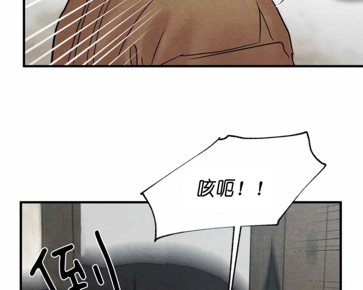 第137话43