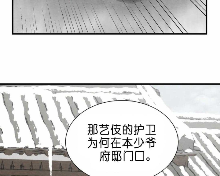 第137话45