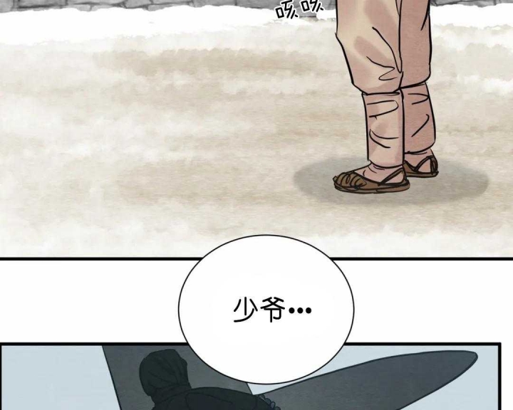第137话47