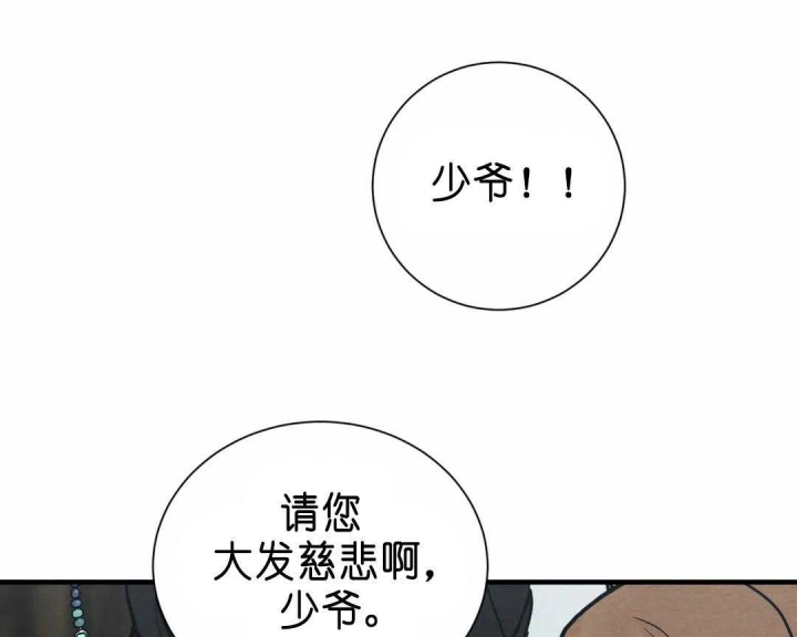 第137话50
