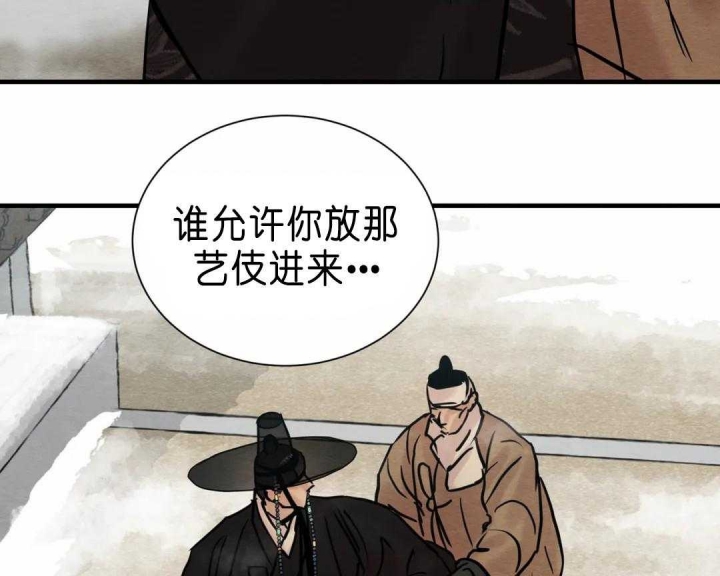 第137话52