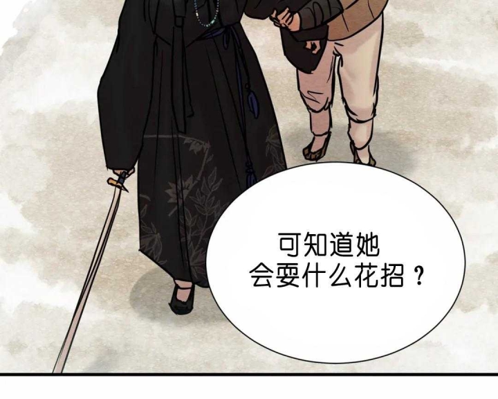 第137话53