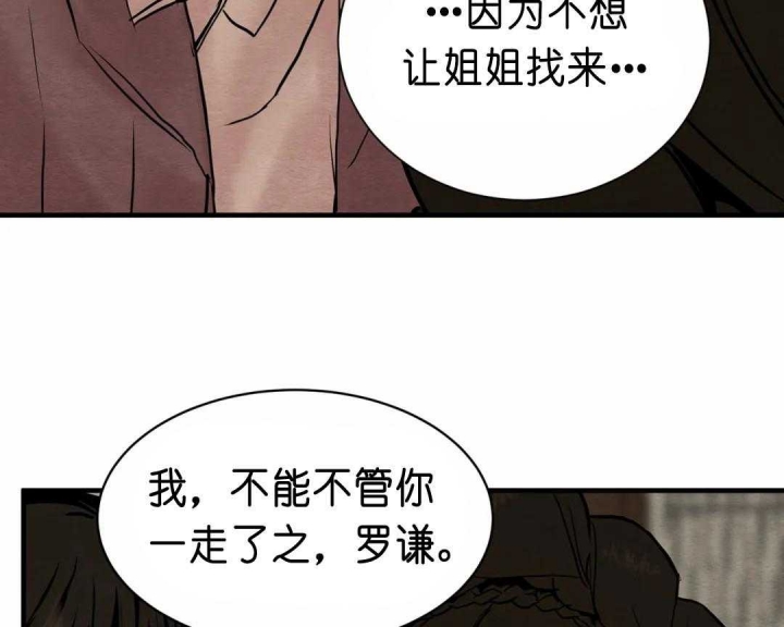 第136话10