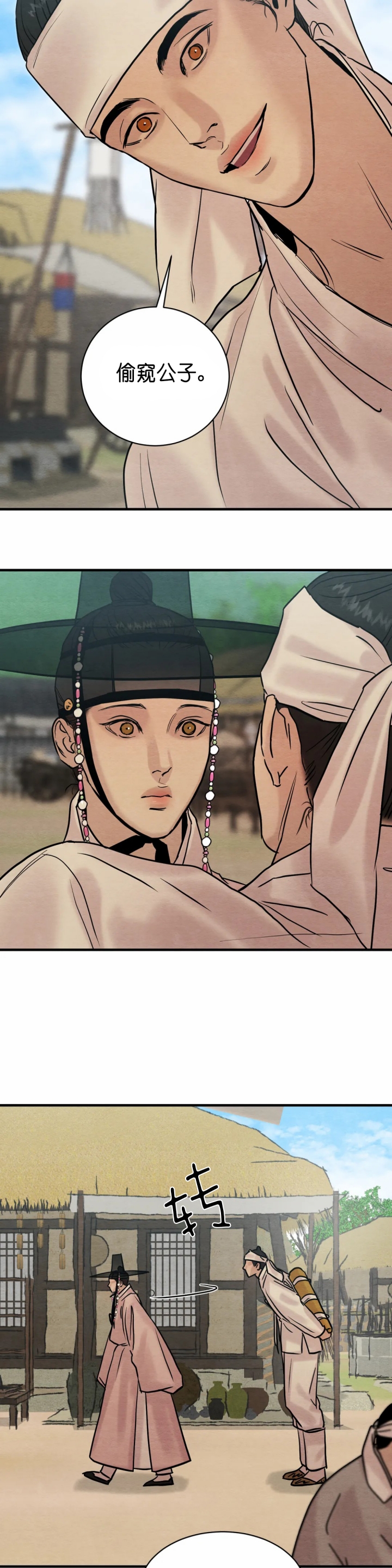 第136话13