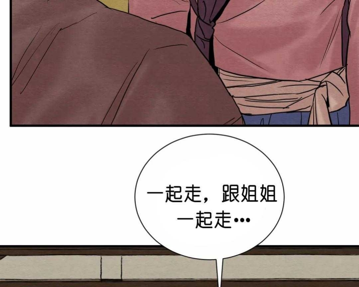 第136话14