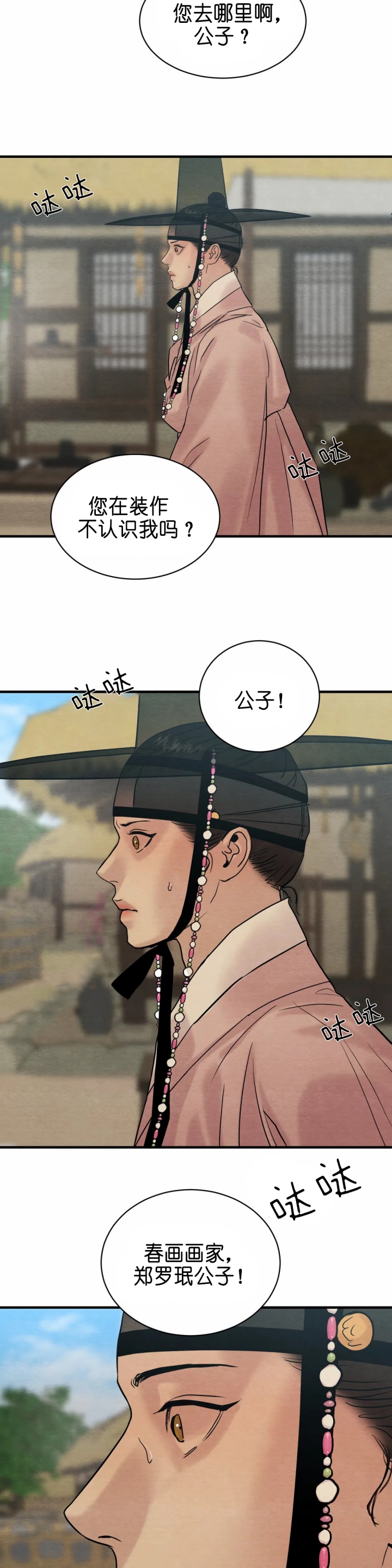 第136话15