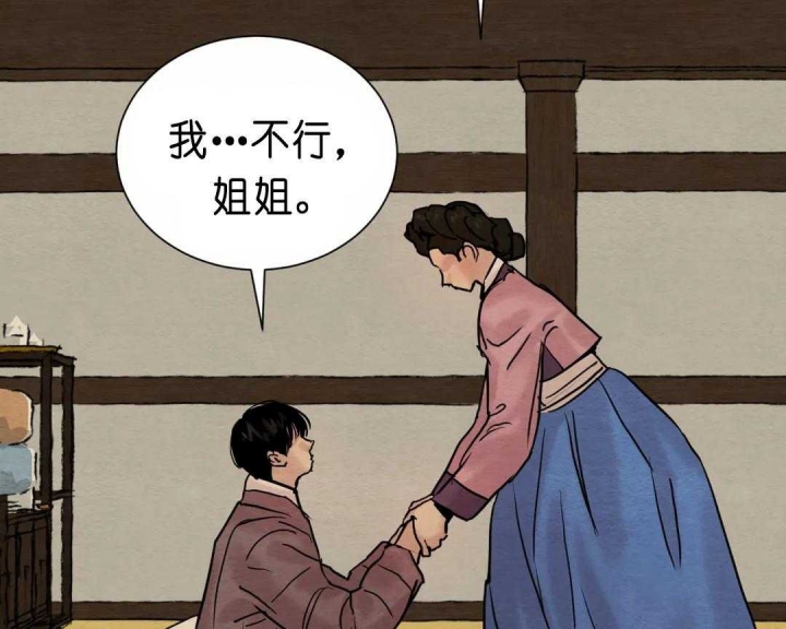 第136话16