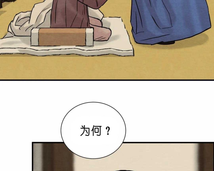 第136话18