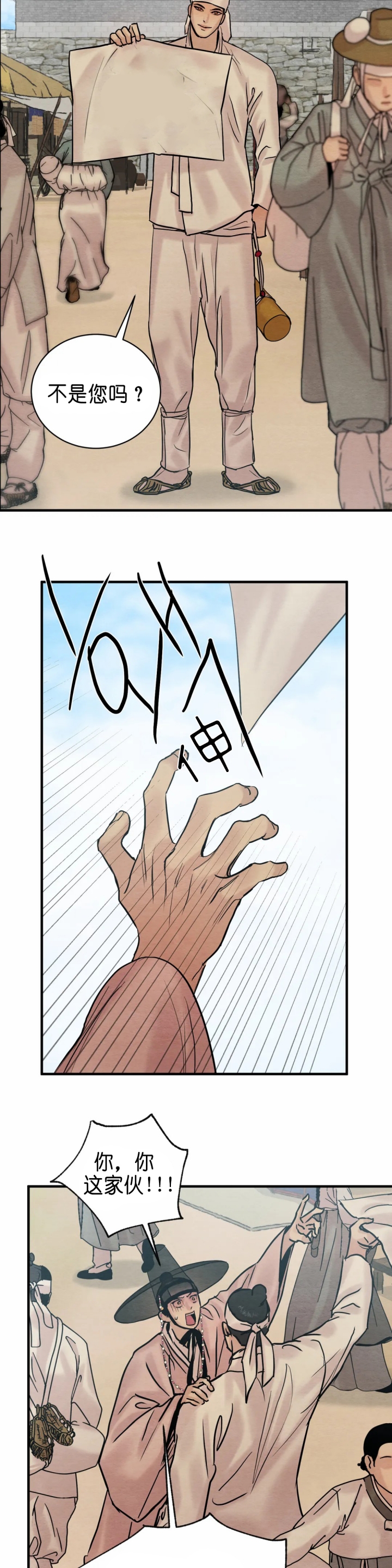 第136话19