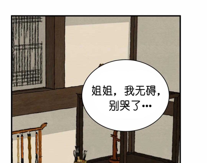 第136话2