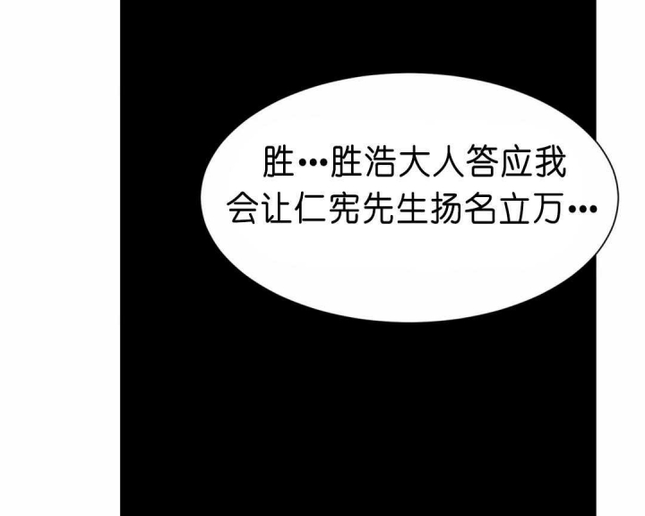 第136话26