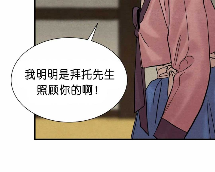 第136话29