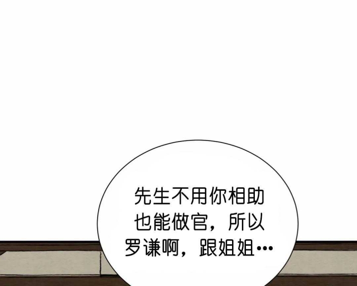 第136话30