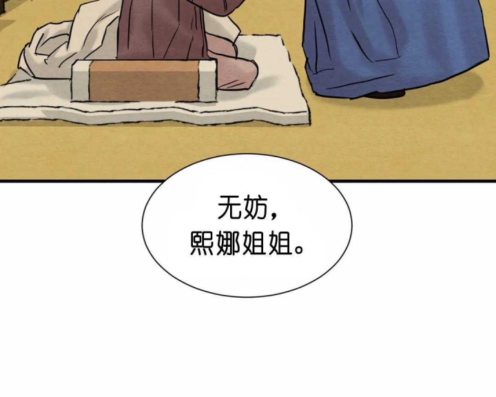 第136话32