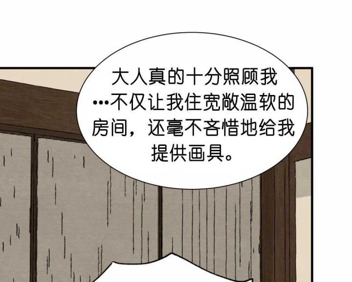 第136话33