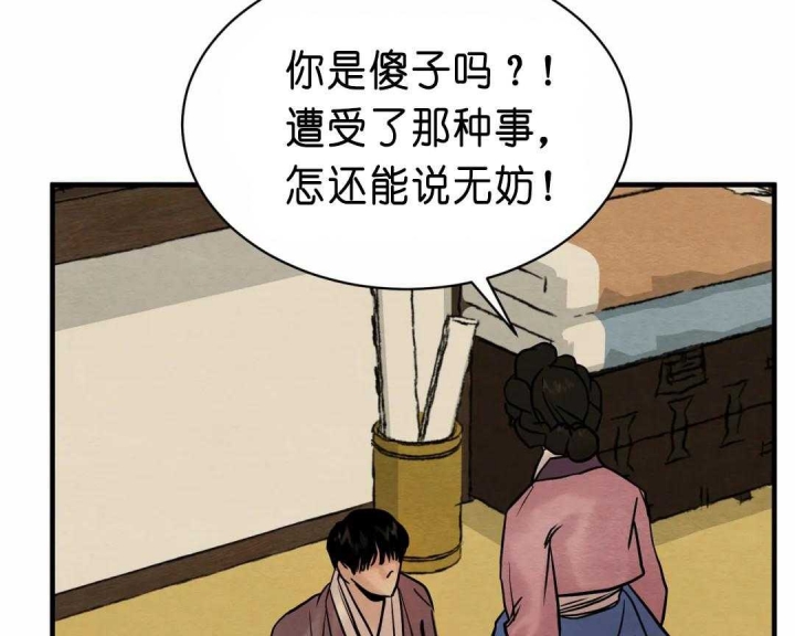 第136话35