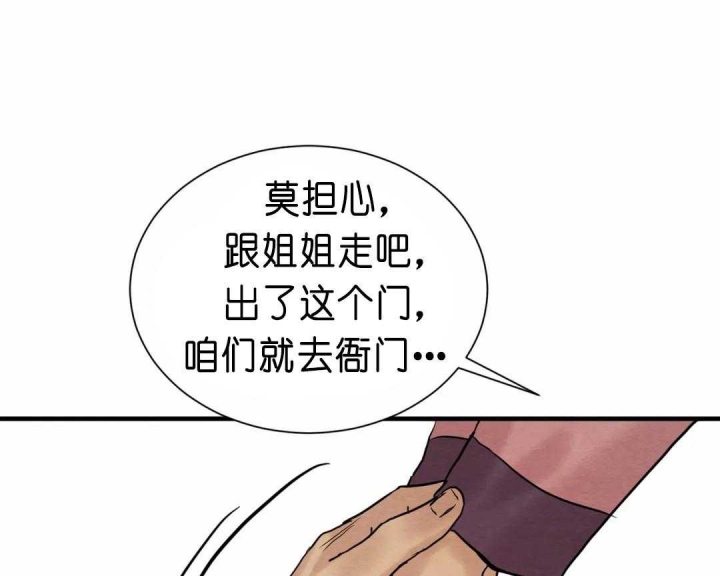 第136话37