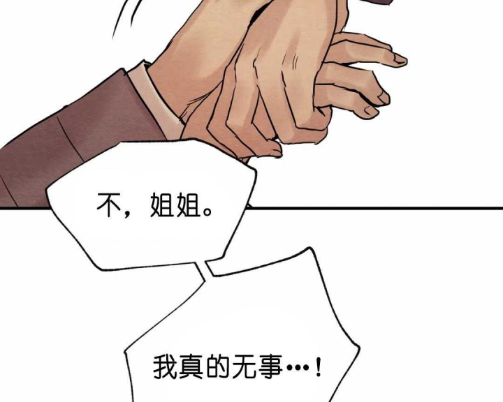 第136话38