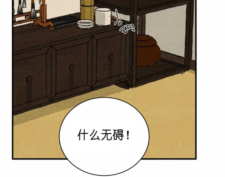 第136话4