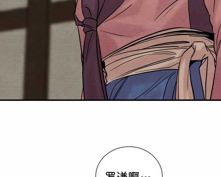第136话44