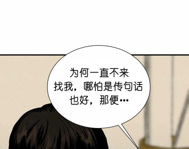 第136话6