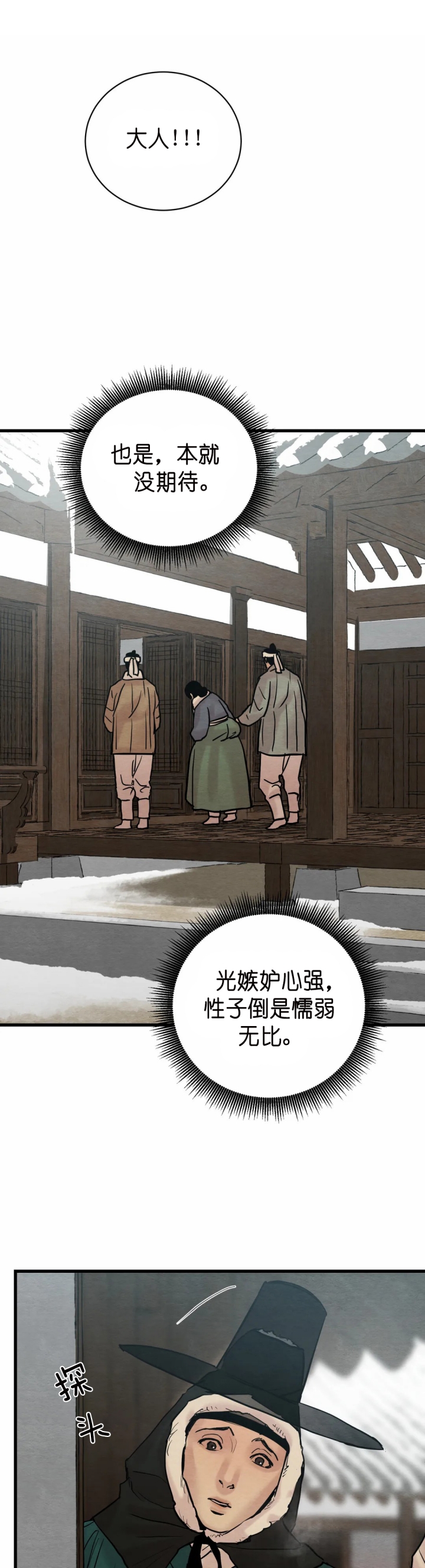 第135话1
