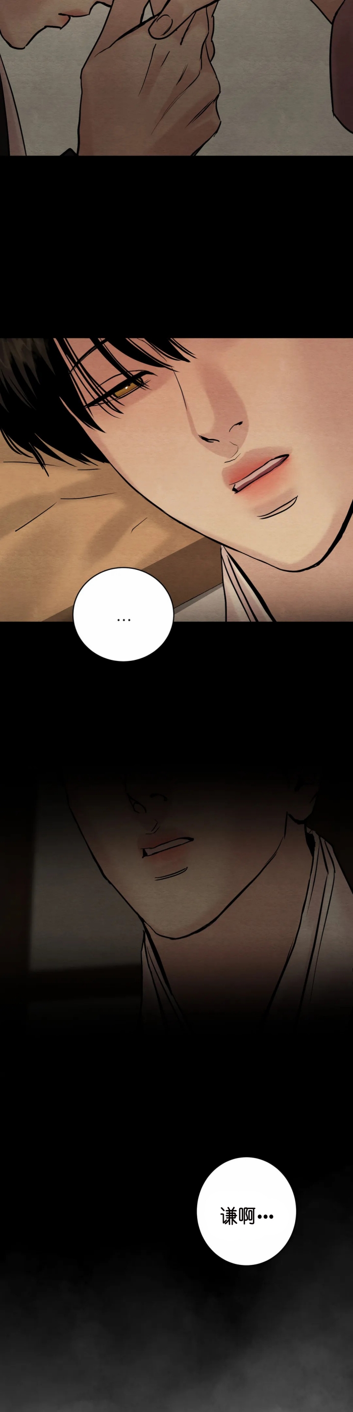 第135话17