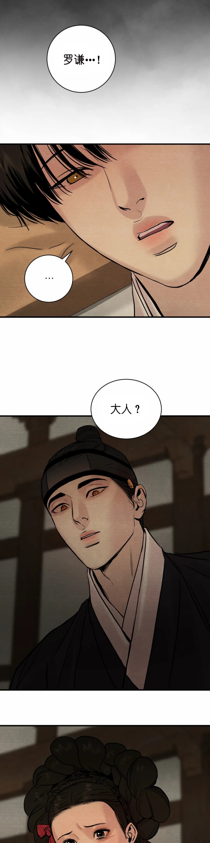 第135话19