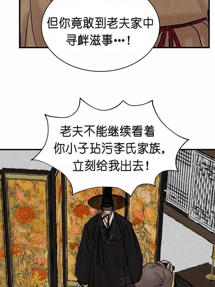 第135话2
