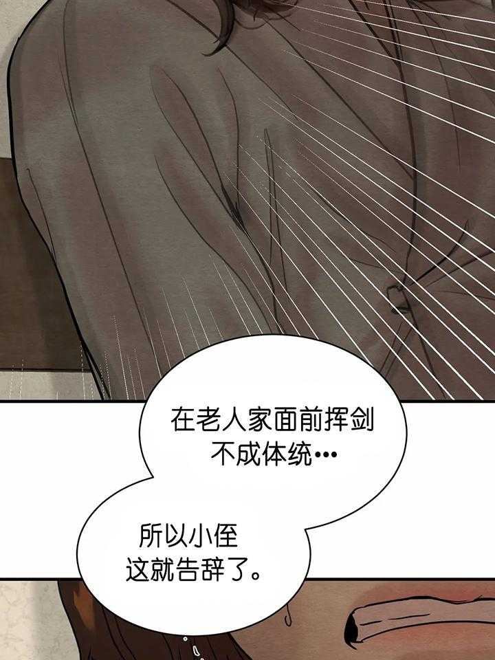 第135话20