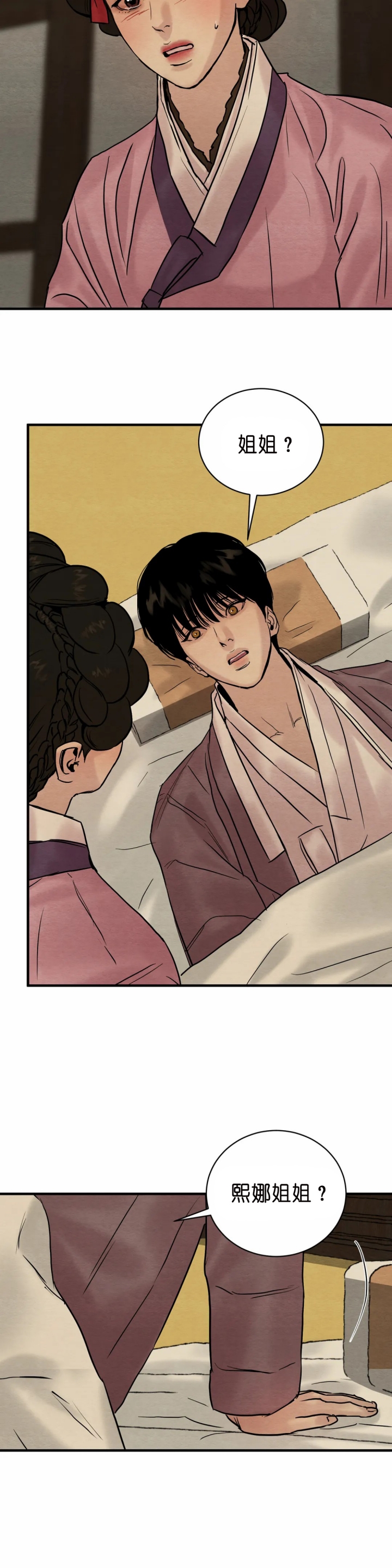 第135话21