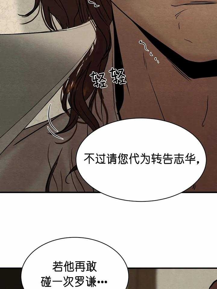 第135话22