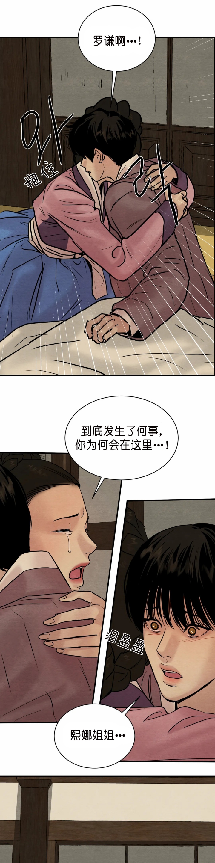 第135话23