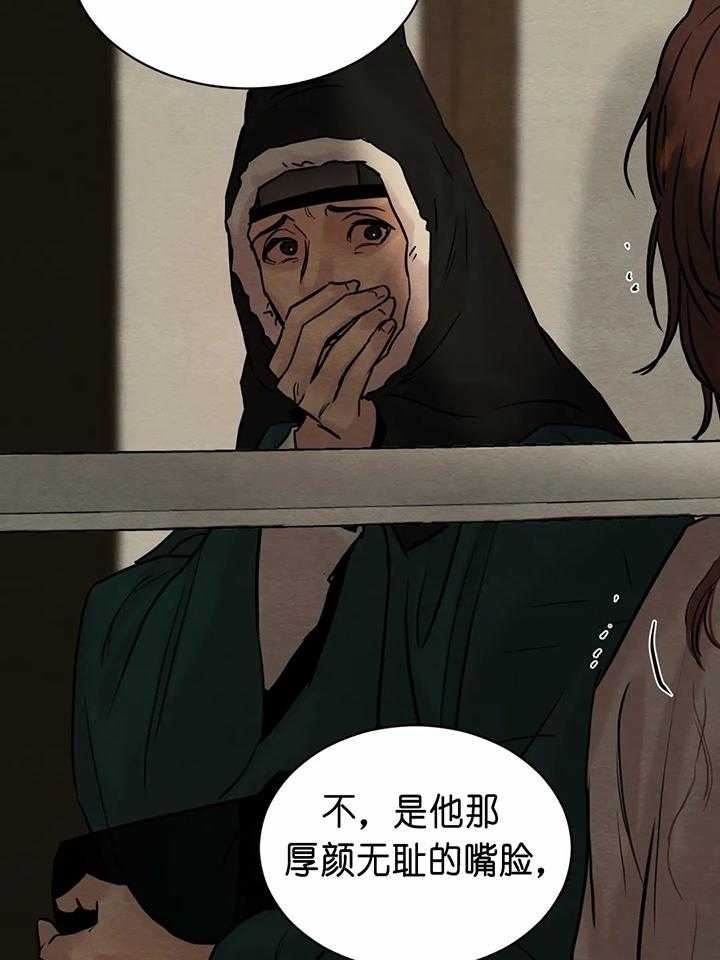 第135话24