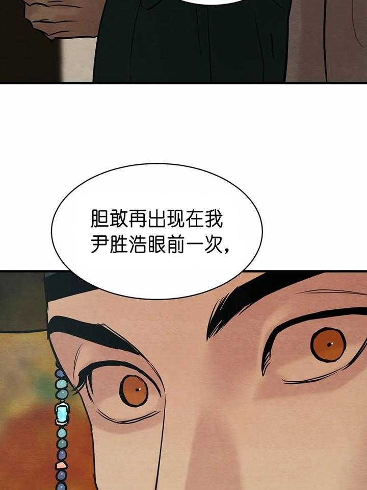 第135话26