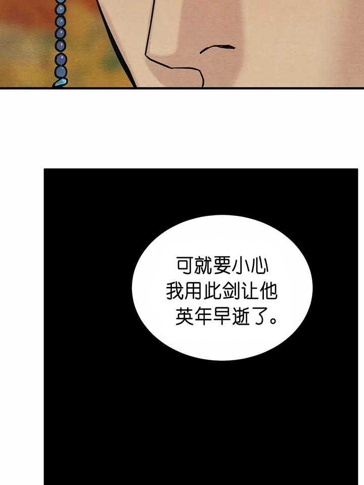 第135话27