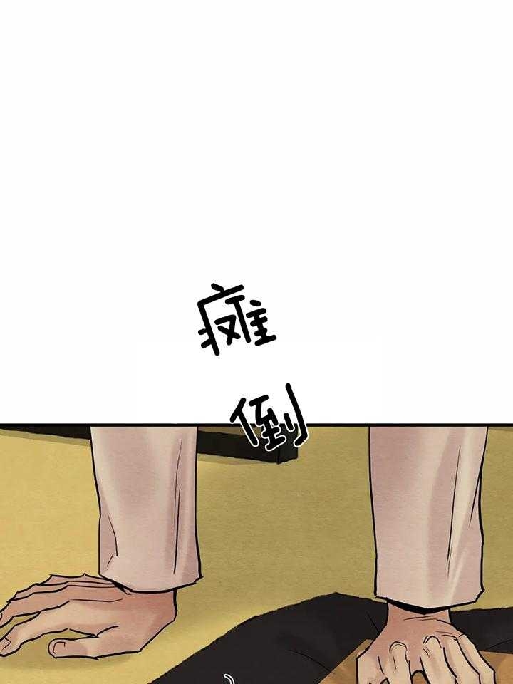 第135话29