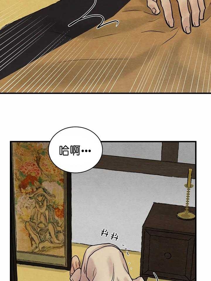 第135话30