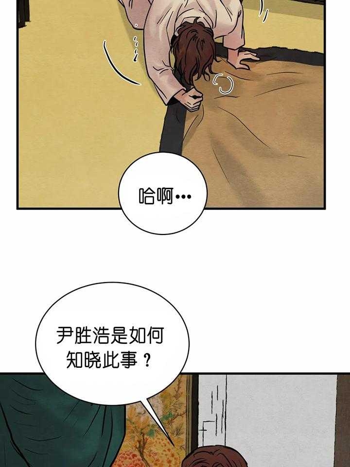 第135话31