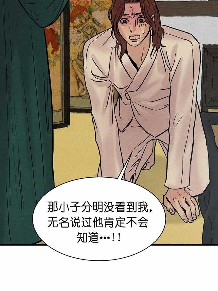 第135话32