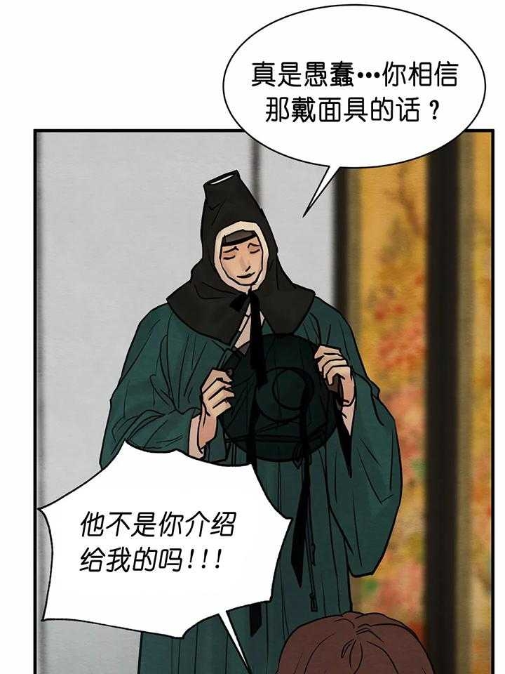 第135话33