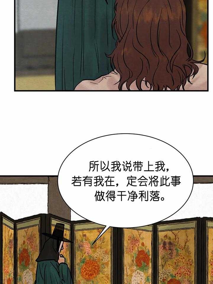 第135话34