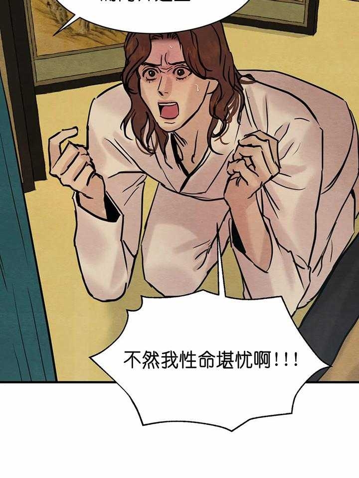 第135话36